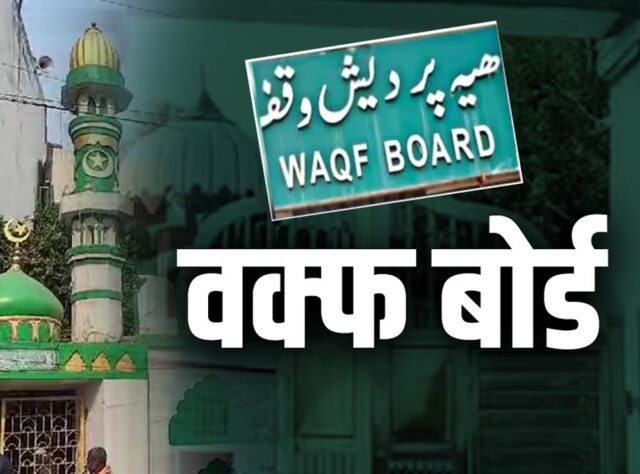 waqf_bo2.jpg