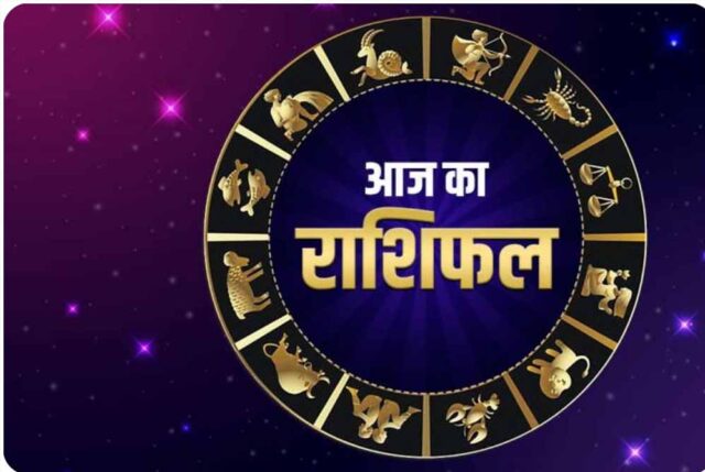 rashifal_1_12-3.jpg