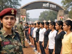 बेटियों के लिए करियर का अवसर! महिला सेना-पुलिस भर्ती रैली इस दिन, डिटेल्स देखें