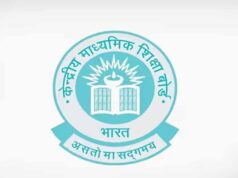 मिडल ईस्ट में 5–6 मार्च को होने वाली CBSE 10वीं–12वीं बोर्ड परीक्षा स्थगित