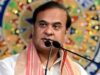 असम में महिलाओं के खिलाफ अपराधों में 86.5% की कमी, मुख्यमंत्री हिमंता बिस्वा सरमा का दावा