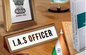 देश में 1300 IAS पद खाली: प्रशासनिक व्यवस्था पर मंडराता संकट, यूपी-केरल सबसे ज्यादा प्रभावित