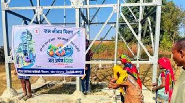 Chhattisgarh_News_08-3-16.jpg