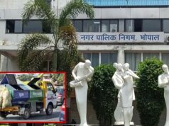Bhopal Garbage Law 2026: 900 से ज्यादा बड़ी सोसायटियों को खुद करना होगा कचरे का निपटारा, नहीं तो देना होगा भारी शुल्क
