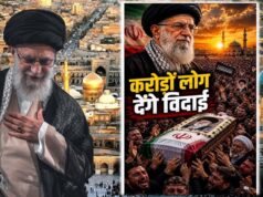 अली खामेनेई के अंतिम संस्कार की तारीख तय, 9 जुलाई को मशहद में होगा दफन; 2 करोड़ लोगों के जुटने की उम्मीद