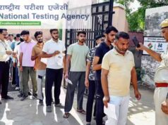 NEET UG 2026 अपडेट: 14 जून तक एग्जाम सिटी और 16 जून तक एडमिट कार्ड जारी होने की संभावना