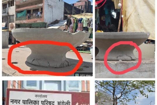 गौरव पथ निर्माण में भयंकर भ्रष्टाचार…ठेकेदार की मनमानी पर जनता का आक्रोश…नगर पालिका बनी मूकदर्शक…
