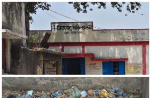 जिला पशु चिकित्सालय बना ‘मयखाना’…परिसर में मिलीं दर्जनों शराब की बोतलें…जिम्मेदार सवालों के घेरे में…