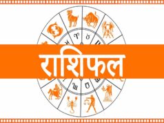 Aaj Ka Rashifal 12 June: इन राशियों पर रहेगी किस्मत मेहरबान, करियर और धन में मिल सकते हैं बड़े लाभ