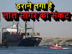लाल सागर में हूतियों की नाकेबंदी से बढ़ा संकट, सऊदी ही नहीं एशिया को भी लग सकता है बड़ा झटका