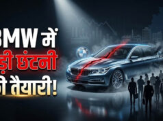 BMW में बड़ी छंटनी की तैयारी! 2027 तक 8,000 कर्मचारियों की जाएगी नौकरी, रिपोर्ट में बड़ा दावा