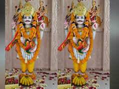 ग्वालियर में 2 अगस्त को होगी कायस्थ महापंचायत की चित्रगुप्त पूजा, समाजजन बड़ी संख्या में होंगे शामिल