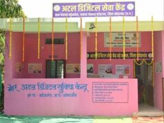 CG E-Office Ranking: जून में स्वास्थ्य एवं परिवार कल्याण विभाग बना नंबर-1, डिजिटल गवर्नेंस में अव्वल