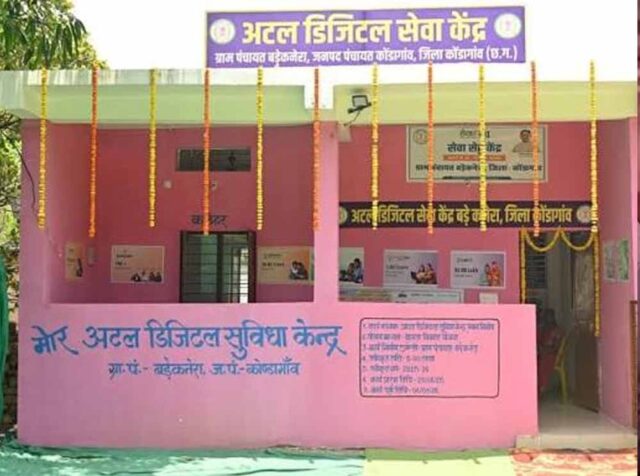 Chhattisgarh_News_01-3-23.jpg