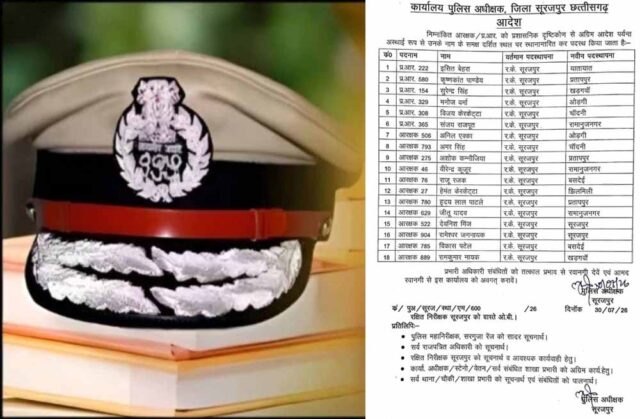 Chhattisgarh_News_04-2-23.jpg