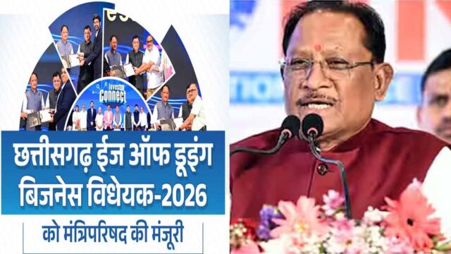 Chhattisgarh_News_06-3-17.jpg