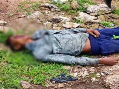 CG Crime News: 9वीं के छात्र का जंगल में मिला शव, चेहरे पर पत्थर से हमला, हत्या की आशंका