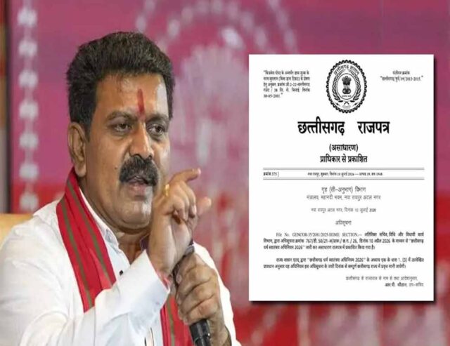 Chhattisgarh_News_11-2-5.jpg