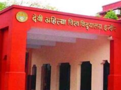 DAVV का बड़ा फैसला: सप्लीमेंट्री में फेल छात्र भी ले सकेंगे सेकंड ईयर में एडमिशन