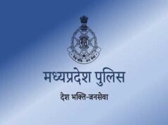 मध्यप्रदेश पुलिस की बड़ी कार्रवाई