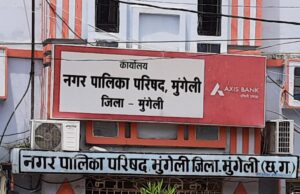 अवैध निर्माणों पर नगर पालिका की चुप्पी…प्रदेश सरकार को हो रही भयंकर राजस्व क्षति…अधिकारी बने मूकदर्शक…डिप्टी सीएम अरुण साव का विभाग सवालों के घेरे में…?…