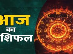 10 जुलाई का राशिफल: मेष से मीन तक सभी 12 राशियों का भविष्य, जानें करियर, धन और लव लाइफ का हाल