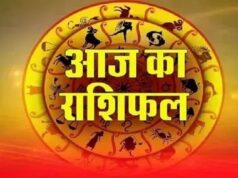 22 जुलाई 2026 राशिफल: मेष से मीन तक जानें किस राशि के लिए खुलेंगे सफलता के द्वार, किसे रहना होगा सतर्क