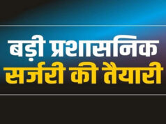 एमपी में बड़ा प्रशासनिक फेरबदल: अशोक बरनवाल के मुख्य सचिव बनते ही 20 IAS अधिकारियों के तबादले
