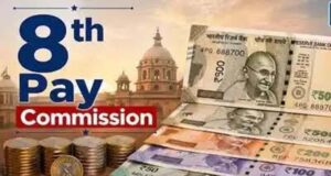 8वें वेतन आयोग में 2.0 फिटमेंट फैक्टर हुआ लागू तो कितनी बढ़ेगी सैलरी? समझें पूरा गणित