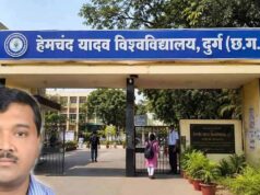 हेमचंद यादव विश्वविद्यालय के कुलसचिव भूपेंद्र कुलदीप से छीने गए वित्तीय अधिकार