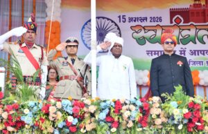 जिले में हर्षाेल्लास के साथ मनाया गया 80वां स्वतंत्रता दिवस…मुख्य अतिथि, कलेक्टर और एसपी ने जिले के नागरिकों को दी स्वतंत्रता दिवस की बधाई एवं शुभकामनाएं…