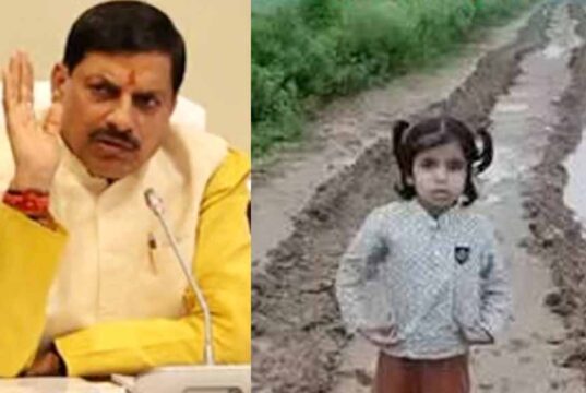 जर्जर सड़क पर बच्ची का CM मोहन यादव को अल्टीमेटम, बोली- ‘सड़क बनवाओ, वर्ना कुर्सी से हटवा देंगे’