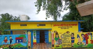 अभिसरण से बदली सलकापारा आंगनबाड़ी केंद्र की तस्वीर, नौनिहालों को मिला सुरक्षित और सुविधायुक्त भवन