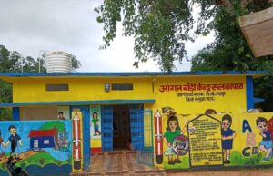 अभिसरण से बदली सलकापारा आंगनबाड़ी केंद्र की तस्वीर, नौनिहालों को मिला सुरक्षित और सुविधायुक्त भवन