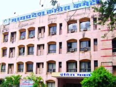MP कांग्रेस की PAC बैठक में बड़ा फेरबदल, कमलनाथ-दिग्विजय और अरुण यादव नहीं होंगे शामिल