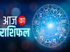 25 अगस्त राशिफल: सूर्य देव की कृपा से इन राशियों की चमकेगी किस्मत, जानें आज का भविष्यफल
