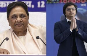मायावती का बड़ा फैसला, आकाश आनंद और बहन को BSP में नहीं मिलेगी कोई जिम्मेदारी; ईशान को करेंगी आगे