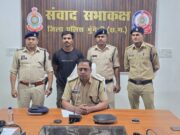 शासकीय खाते से 26.87 लाख का नियम विरुद्ध लेनदेन…सेंट्रल बैंक का लिपिक गिरफ्तार…मुंगेली पुलिस की बड़ी कार्यवाही…जांच जारी…