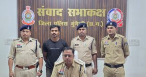 शासकीय खाते से 26.87 लाख का नियम विरुद्ध लेनदेन…सेंट्रल बैंक का लिपिक गिरफ्तार…मुंगेली पुलिस की बड़ी कार्यवाही…जांच जारी…