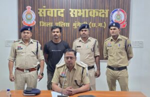 शासकीय खाते से 26.87 लाख का नियम विरुद्ध लेनदेन…सेंट्रल बैंक का लिपिक गिरफ्तार…मुंगेली पुलिस की बड़ी कार्यवाही…जांच जारी…