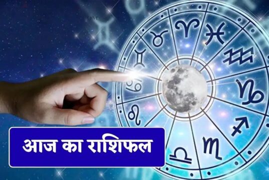 Rashifal 5 September: शनिवार को इन राशियों पर बरसेगी मां लक्ष्मी की कृपा, खुलेंगे धन लाभ के रास्ते