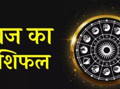 15 सितंबर राशिफल: मंगलवार को चमकेगी इन राशियों की किस्मत, मिलेगा बड़ा लाभ