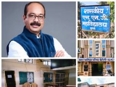 उपमुख्यमंत्री अरुण साव के ‘विकास मॉडल’ पर पानी फेर रही मुंगेली नगर पालिका…50 लाख की घोषणा, काम ठप, बोर्ड गायब…शैक्षणिक कार्य बुरी तरह प्रभावित…अधिकारियों की मनमानी…भ्रष्टाचार को संरक्षण…? छात्र-छात्राओं में आक्रोश…