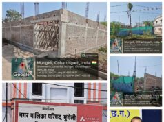 शासकीय SNG कॉलेज के पास हो रहे 6000 वर्गफीट के अवैध निर्माण को रोकने कलेक्टर कुंदन कुमार रहे नाकाम…नये कलेक्टर अमृत विकास से कार्यवाही की उम्मीद…नगर पालिका बनी मूकदर्शक…अवैध निर्माण को नगर पालिका का संरक्षण…