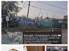 अरुण साव के गृहजिले में अवैध प्लाटिंग में अवैध निर्माण को जबरदस्त बढ़ावा…CMO, इंजीनियर की चालाकी…नगर पालिका का कारनामा…पहले भवन अनुज्ञा जारी, फिर निरस्त…फिर भी युद्ध स्तर में कार्य जारी…SDM को बलि का बकरा बनाने नगर पालिका की साजिश…कहाँ हैं कलेक्टर ?