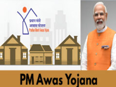 PM आवास योजना: ग्वालियर में घर बनाने की प्रक्रिया तेज, दूसरे चरण में बनेंगे 1675 मकान