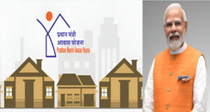 PM आवास योजना: ग्वालियर में घर बनाने की प्रक्रिया तेज, दूसरे चरण में बनेंगे 1675 मकान