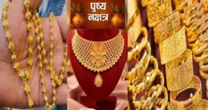 1 नवंबर को बन रहा रवि पुष्य योग, प्रॉपर्टी और बिजनेस में निवेश के लिए खास संयोग