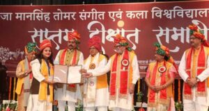 भारतीय कला-संस्कृति को विश्व पटल पर दें नई ऊँचाई : राज्यपाल पटेल