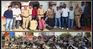 ध्यप्रदेश पुलिस की वाहन चोरों के विरुद्ध बड़ी कार्रवाई